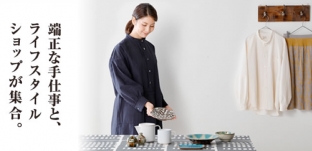 10/13（木）～10/17（月）JR名古屋タカシマヤ様（愛知県名古屋市）「ニッポンいいもの展 2016」にて展示販売いたします。