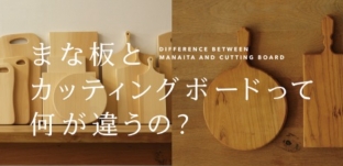 8/25（金）より「カフェスロー」様（東京都国分寺）展示販売・ワークショップのお知らせ。