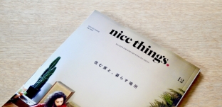 雑誌「nice things.」に掲載していただきました