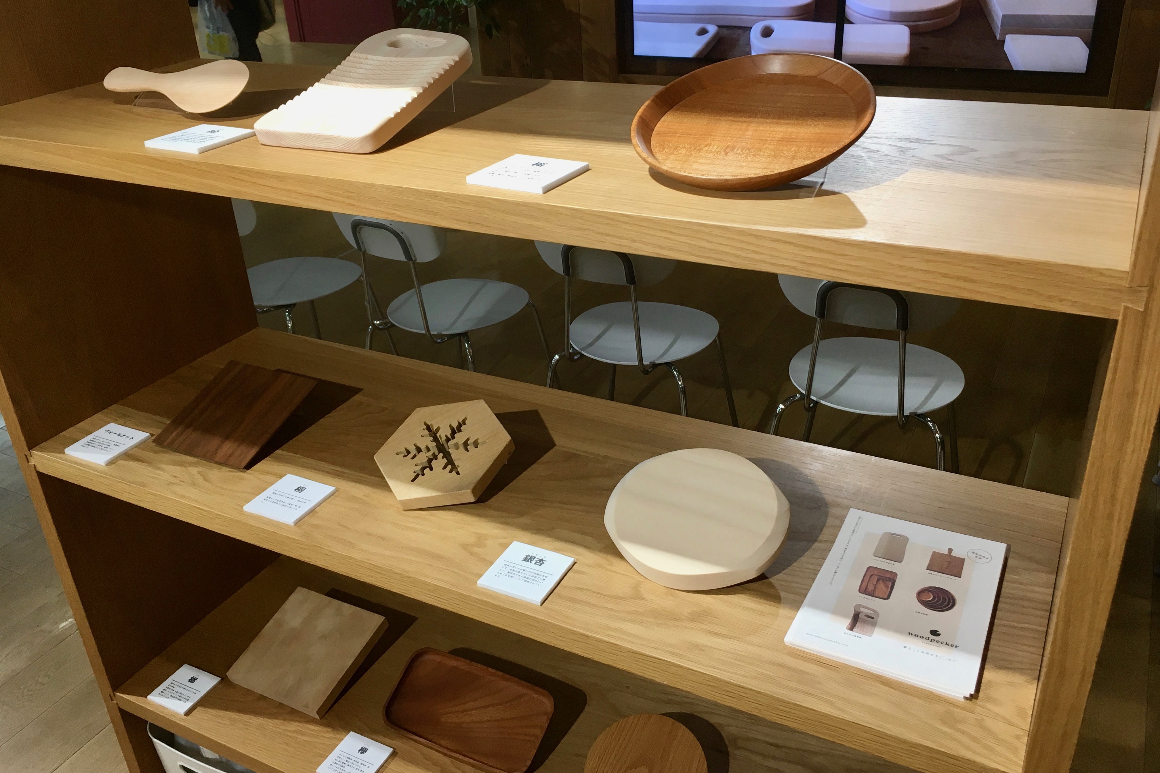 特別展「まな板とカッティングボードは何が違うの？」本日より開