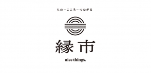 11/20(水)より「縁市 nice things.」に出店します（阪神梅田本店様）