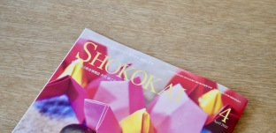 全国商工会連合会の機関誌「月刊 商工会｣にて紹介していただきました