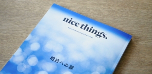 「nice things. 」復刊フェアにて出品しております（湘南T-SITE様）