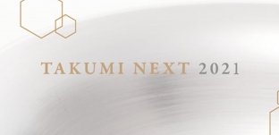 ジェトロ（日本貿易振興機構）主催の海外販売支援プロジェクト「TAKUMI NEXT2021」に参加いたします