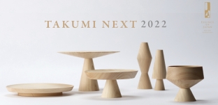 JETRO主催プロジェクト「TAKUMI NEXT2022」に参加いたします