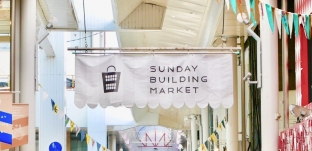 1/21（日)「サンデービルヂングマーケット」に出店します（岐阜市柳ケ瀬）