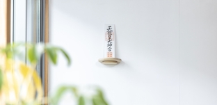 新作：神棚「みくも」の販売を開始いたします