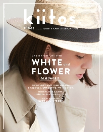 kiitos. vol.2 / 株式会社 三栄書房