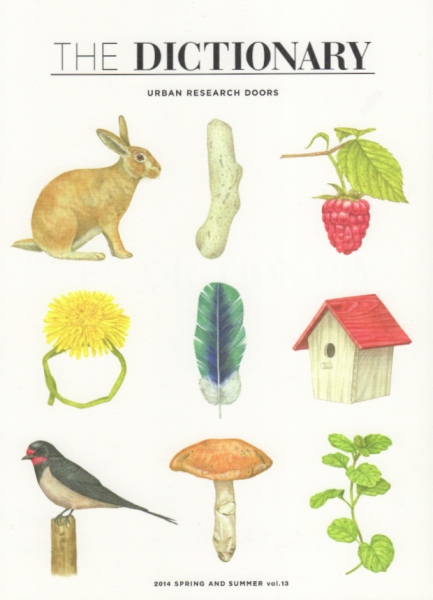 THE DICTIONARY vol.13 / URBAN RESEARCH DOORS