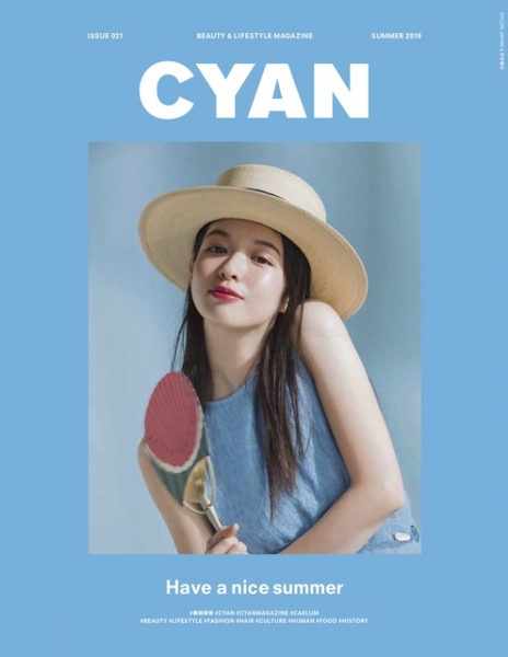 CYAN JAPAN ６月号増刊 / カエルム