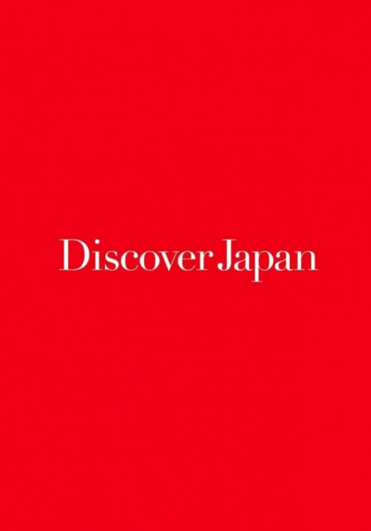 「Discover Japan」webサイト