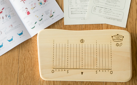 ひのきの洗濯板